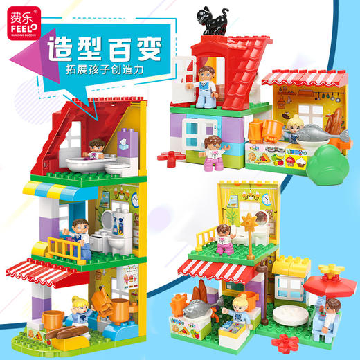 费乐粒过家家餐厅（彩盒装）83颗1629拼装益智玩具桌游 商品图2