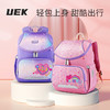 uek彩虹系列-贝壳款小学生书包 商品缩略图0