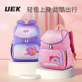 uek彩虹系列-贝壳款小学生书包