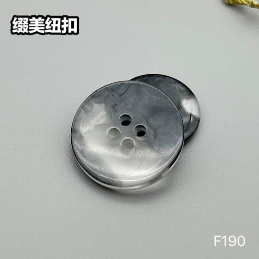 F190(整包购买) 商品图4