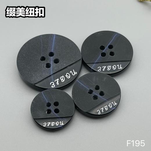 F195(整包购买) 商品图0