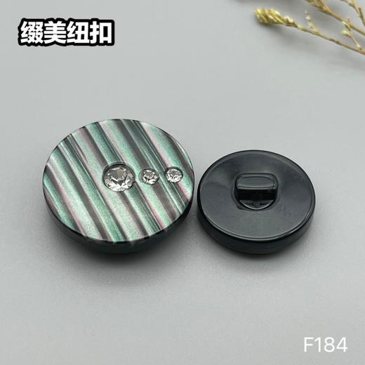 F184(整包购买) 商品图3