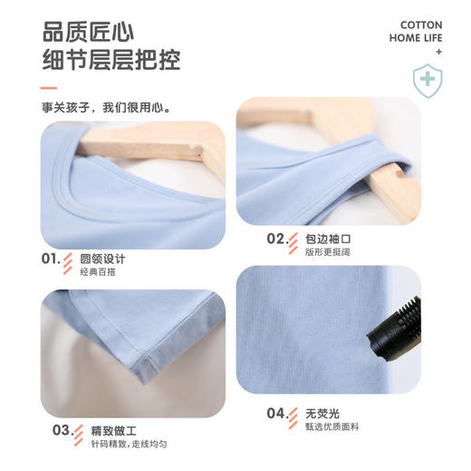 【舒蒂童装】 春夏儿童新疆棉背心 商品图1