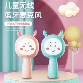 真萌小点多功能麦克风蓝牙音箱话筒唱吧【批发包邮】  HT