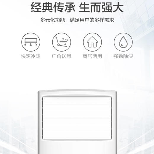 奥克斯 (AUX) 空调KFR-51LW/BpR3AKC(B3) 商品图6