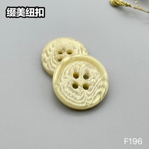 F196(整包购买) 商品图4