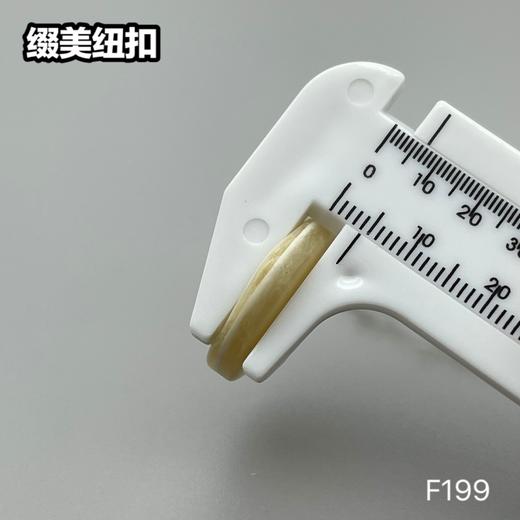 F199(整包购买) 商品图12