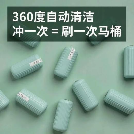 【一瓶约2088次冲洗！一懒到底】马桶除臭，卫生间厕所洁厕灵，去异味清洁剂洁厕凝胶，去尿垢洁厕宝 商品图1