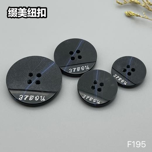 F195(整包购买) 商品图4