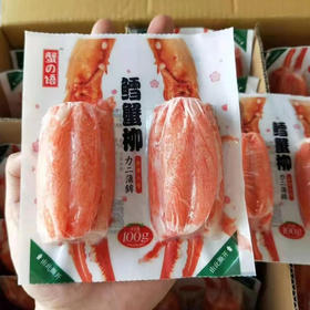 雪蟹柳100g/袋 即食蟹足棒鱈蟹柳 日料寿司火锅食材 东三省包邮