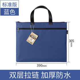 齐心手提袋A8158