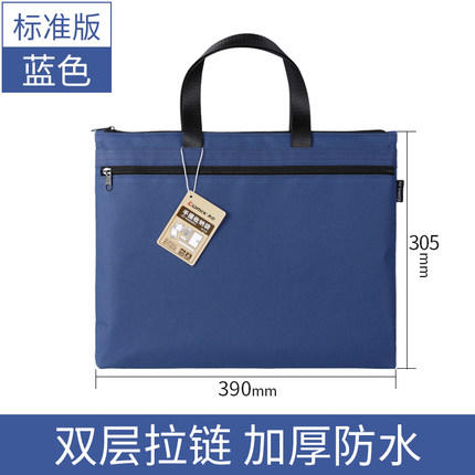 齐心手提袋A8158 商品图0