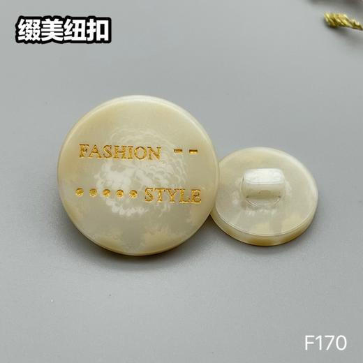 F170(整包购买) 商品图2