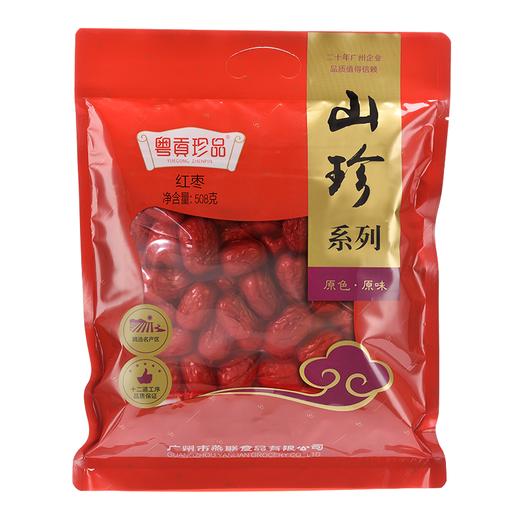 燕联红枣508g 商品图1