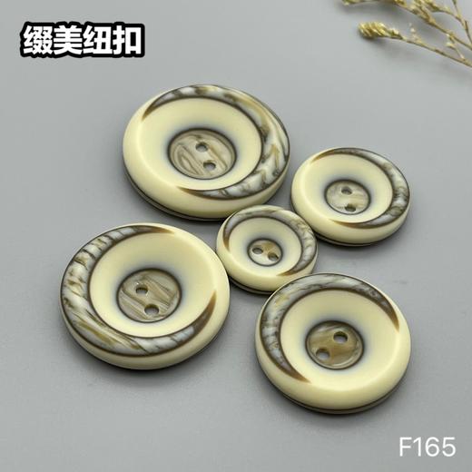 F165(整包购买) 商品图4