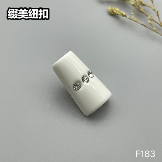 F183(整包购买) 商品图1