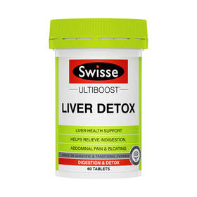 【种草*跨境*食品】Swisse斯维诗奶蓟草肝片60粒/瓶 