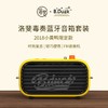 洛斐毒奏蓝牙音箱 小黄鸭-黄色无线音箱小型便携式 商品缩略图4