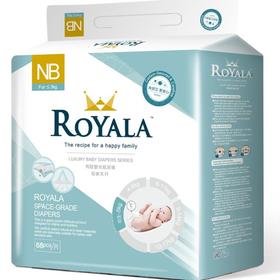 芮欧婴儿纸尿裤 NB68片