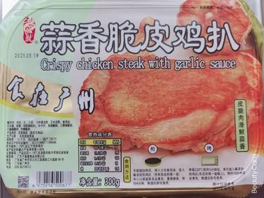 蒜香脆皮鸡扒300g