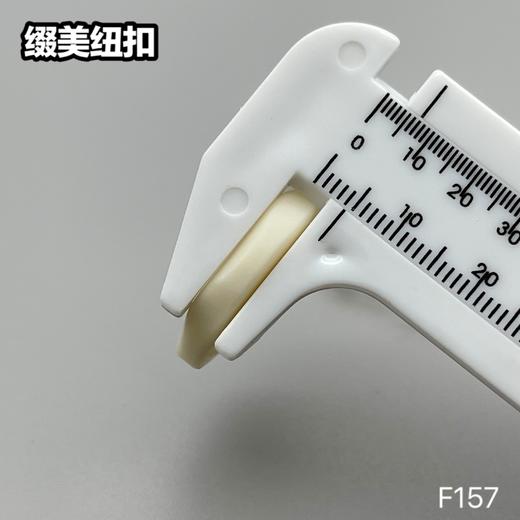 F157(整包购买) 商品图7