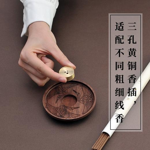 唯诗香赏| 黑胡桃木质线香插香座插香器 简约中式半手工禅意香插 商品图2