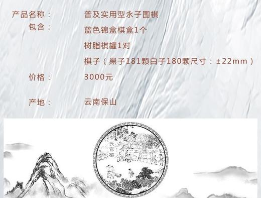 大号永子 商品图12