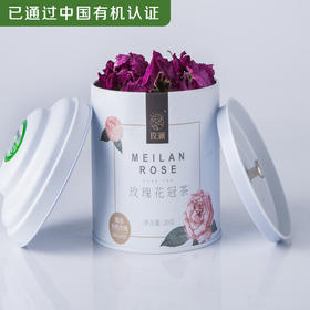 玫澜 有机玫瑰花冠茶 20g/罐 无硫磺无色素无香精无农残