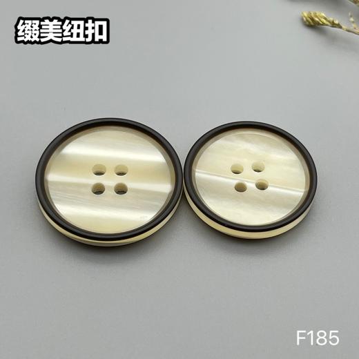 F185(整包购买) 商品图2