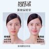 MAKE UP FOR EVER玫珂菲  STEP1妆前乳打底隔离30ml 商品缩略图3