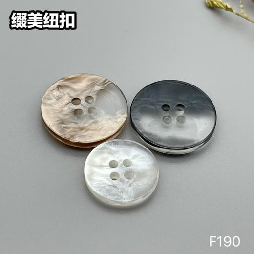 F190(整包购买) 商品图0