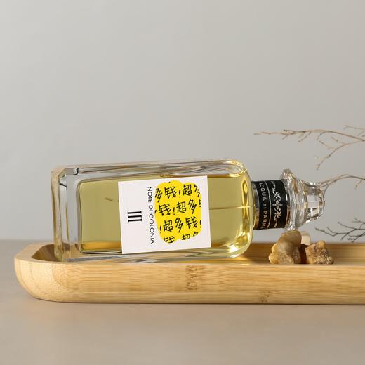 ADP 克罗尼亚之音符III Acqua di Parma Note di Colonia III 分装 商品图3