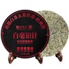 传奇会茶叶 正宗福鼎老白茶白毫银针 陈香高山紧压老白茶茶饼共300g 商品缩略图0