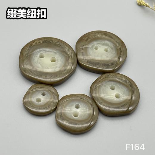 F164(整包购买) 商品图0