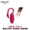 【激情前奏】魅动火烈鸟 远程互动APP穿戴情趣震动无线跳蛋  商品缩略图0