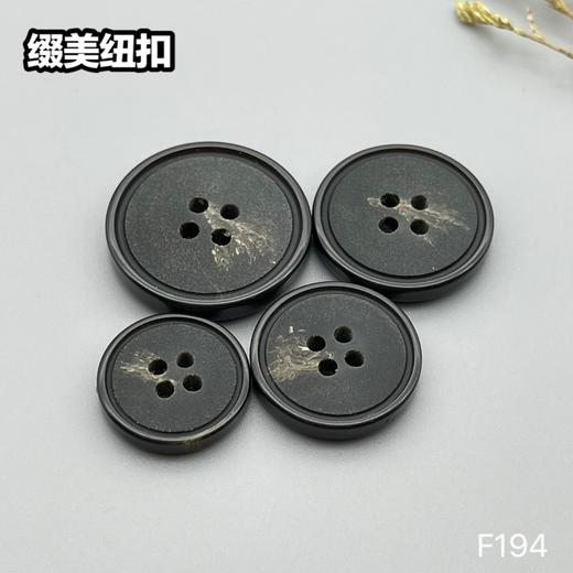 F194(整包购买) 商品图3