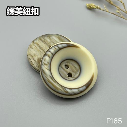 F165(整包购买) 商品图2