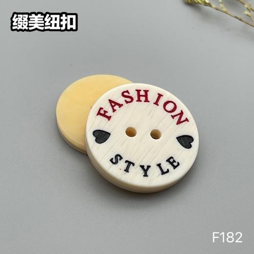 F182(整包购买) 商品图2