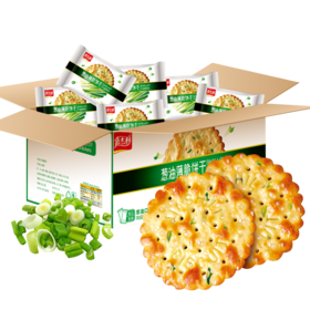 嘉士利葱油薄脆饼干828g/箱 独立包装 香葱饼咸味 食品零食 代餐 早餐 大礼包