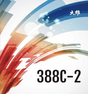 大维Dawei 388C-2 超长生胶单胶皮 388C2生胶颗粒胶单胶皮