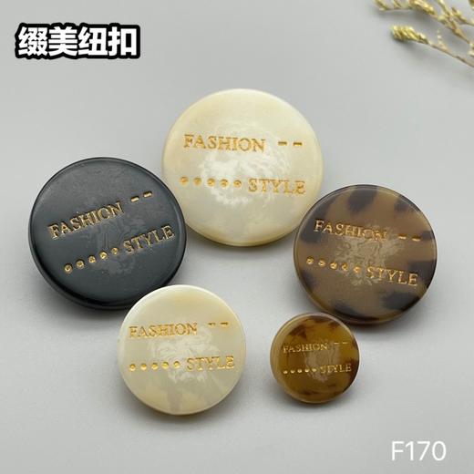 F170(整包购买) 商品图8