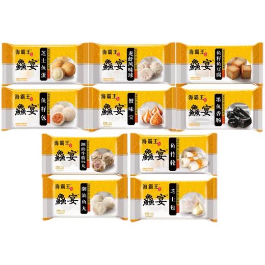 海霸王鱻宴龙虾风味球/芝士鱼蛋/鱼籽包/蟹味宝/芝士包/鱼竹轮/潮汕鱼丸/潮汕牛筋丸/墨鱼香肠 商品图0