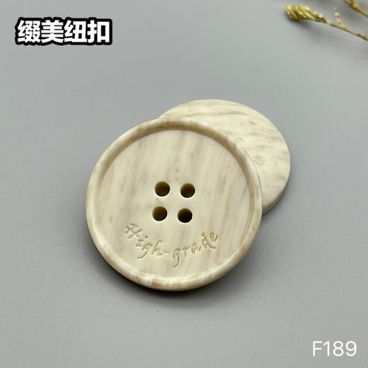 F189(整包购买) 商品图2