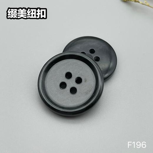 F196(整包购买) 商品图8