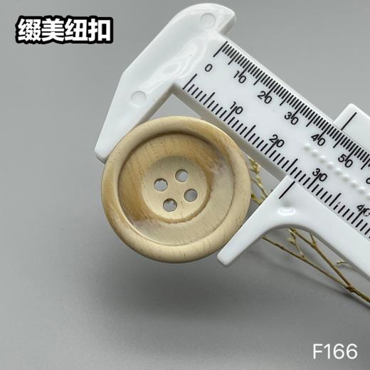 F166(整包购买) 商品图7