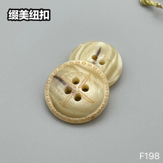 F198(整包购买) 商品图3