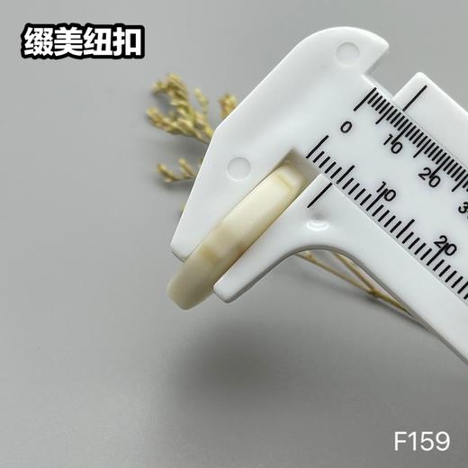 F159(整包购买) 商品图7