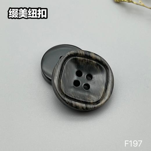 F197(整包购买) 商品图6