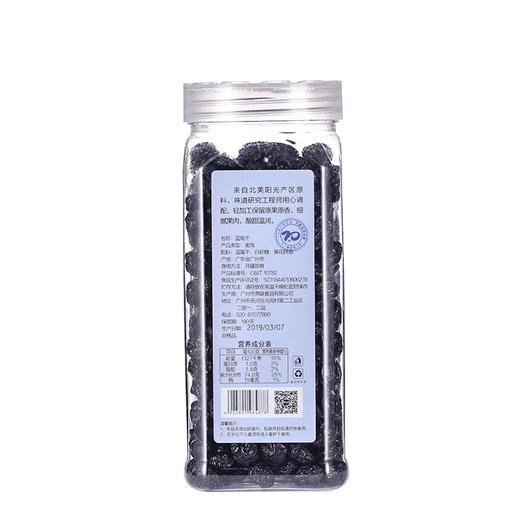 燕联进口蓝莓干378g 商品图3