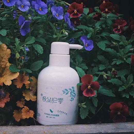 极简归零天然有机尤加利皂液（洗手液）250毫升/瓶 商品图6